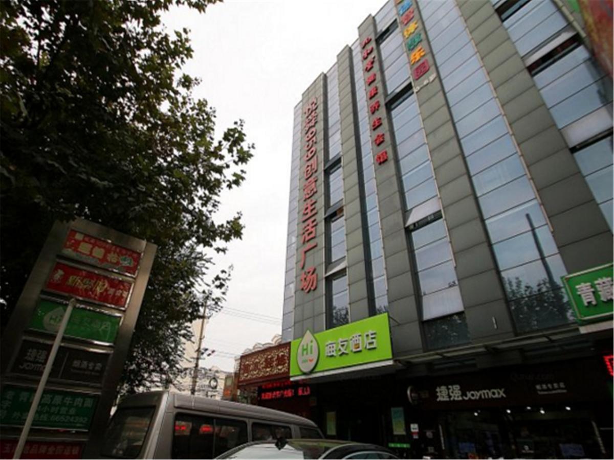 Hi Inn Shanghai Shibei Industrial Park Экстерьер фото